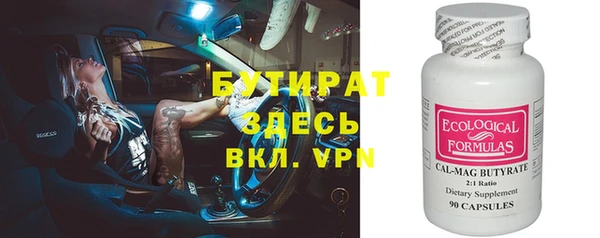 каннабис Верхнеуральск