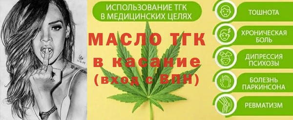 таблы Верхний Тагил