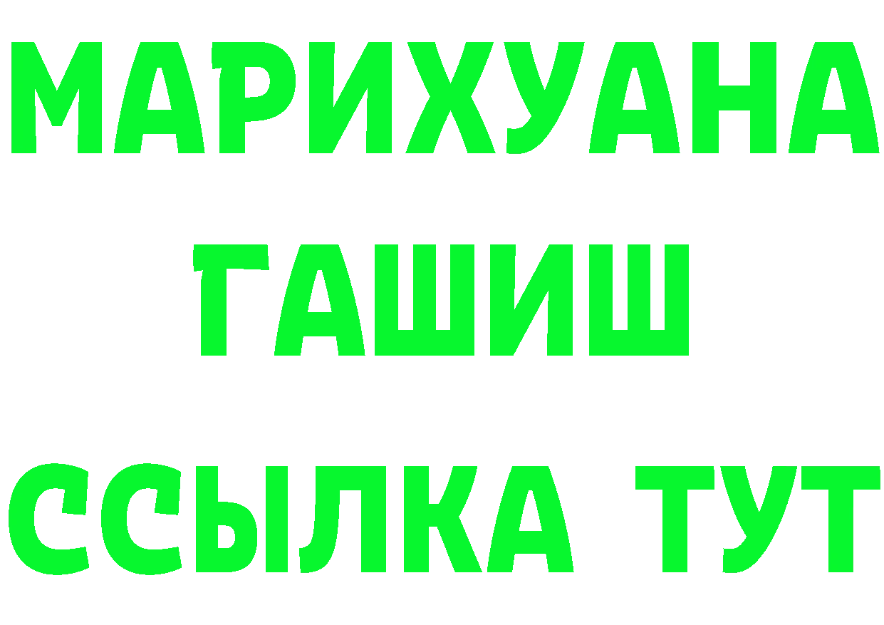 Виды наркоты площадка клад Лысково